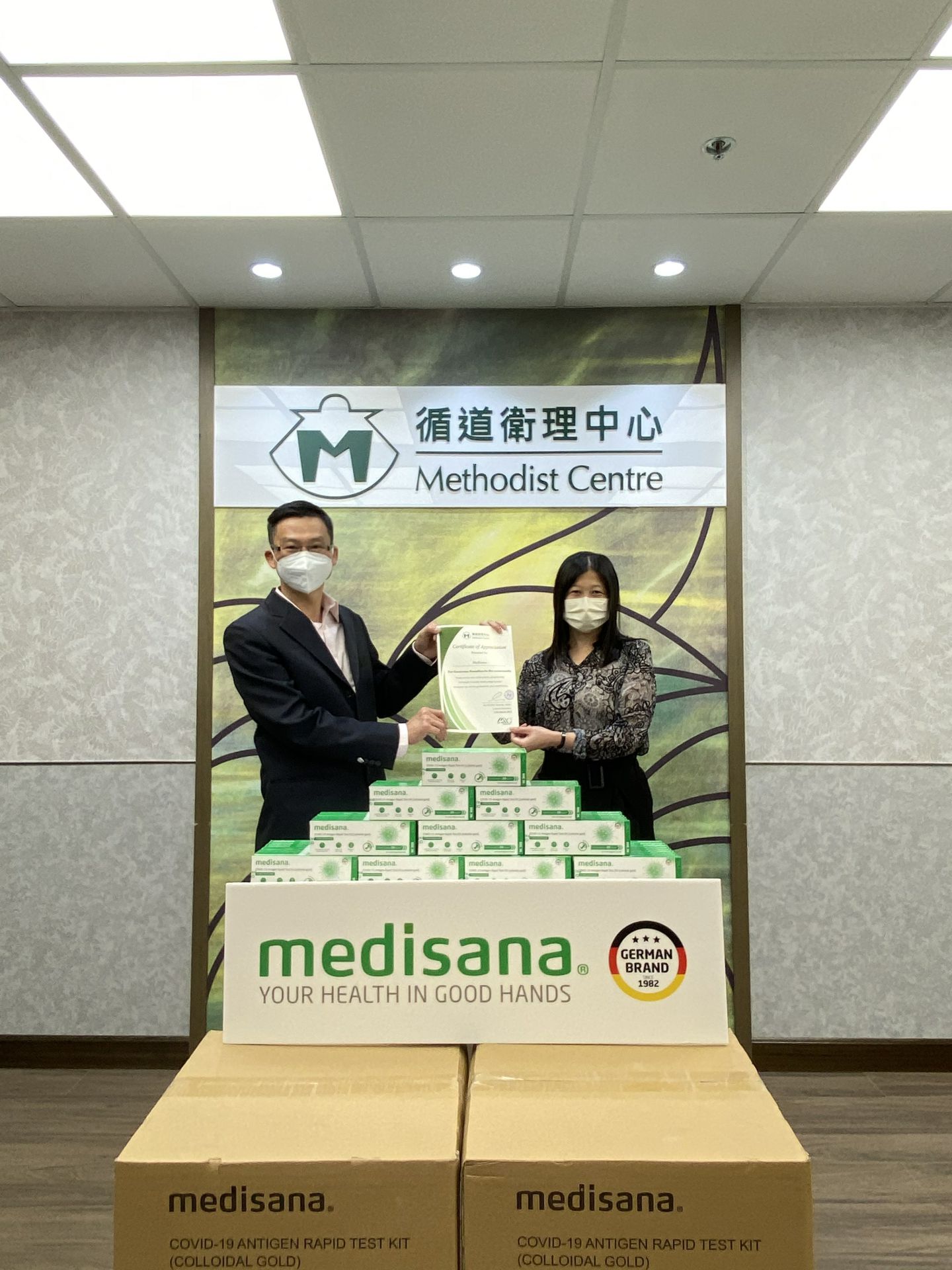 星空网页版登录入口-星空(中国)在行动 | medisana暖心驰援香港
